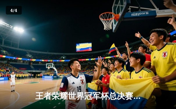 王者荣耀世界冠军杯总决赛：成都AG超玩会鏖战七局险胜北京WB，暖阳关羽绝境救主难挽败局 - 4